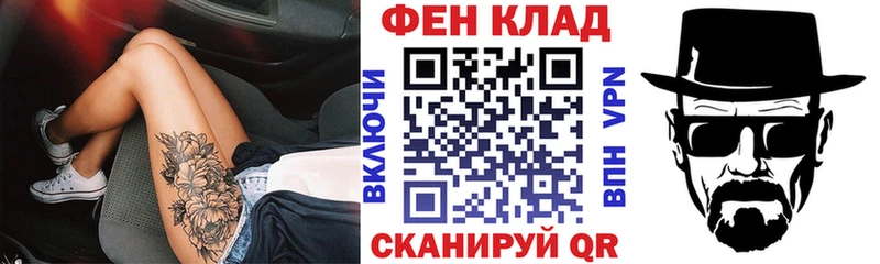 что такое наркотик  Евпатория  ссылка на мегу вход  Амфетамин Розовый 