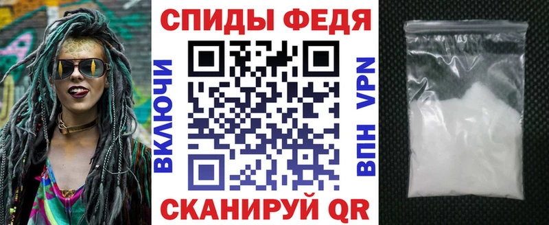 Амфетамин Розовый Евпатория