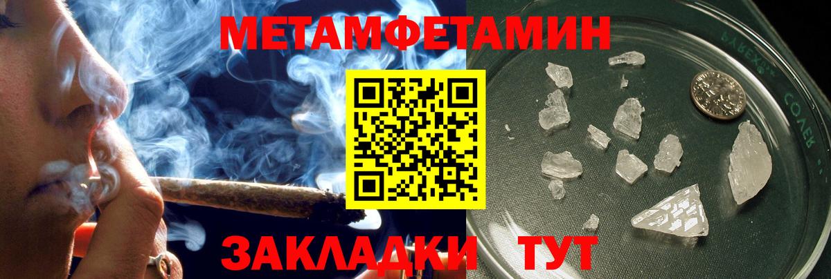 АМФ VHQ Евпатория