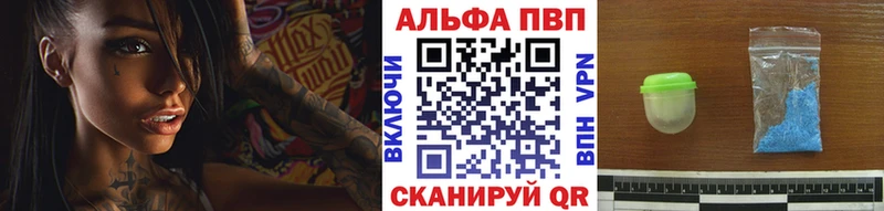 Альфа ПВП крисы CK Евпатория