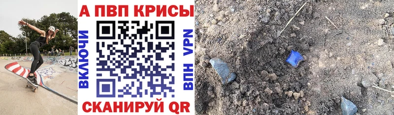 A-PVP СК КРИС  Евпатория 