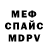 Метадон белоснежный Ahmet Tufan