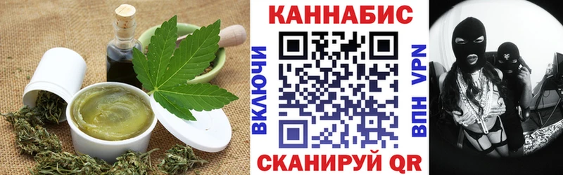 Cannafood марихуана  даркнет сайт  Евпатория 