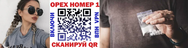 COCAIN FishScale  где продают наркотики  Евпатория 