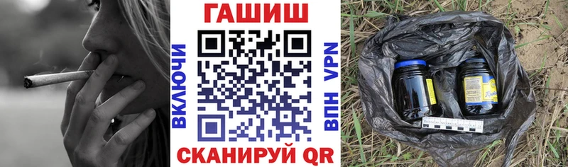 Гашиш гашик  где найти наркотики  Евпатория 