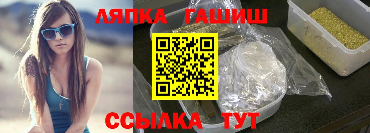 Гашиш индика сатива  Вход с VPN  Евпатория  ГАШ  ГАШИШ гарик 