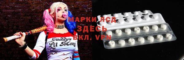 соль курить ск Алексин
