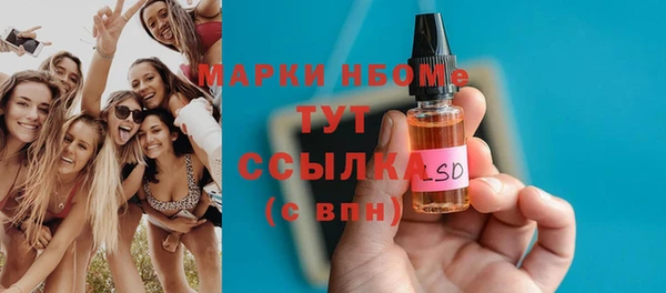 соль курить ск Алексин