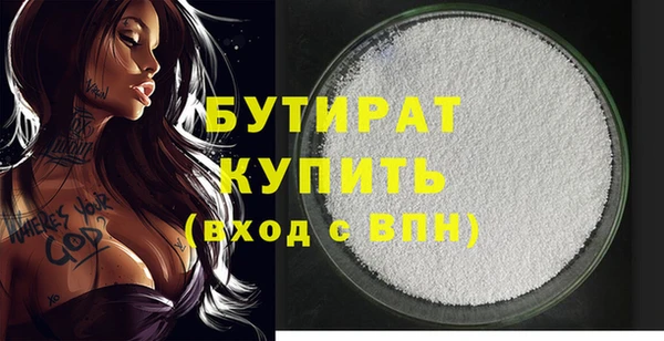 первитин Михайловск