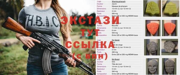 шишки Михайловка