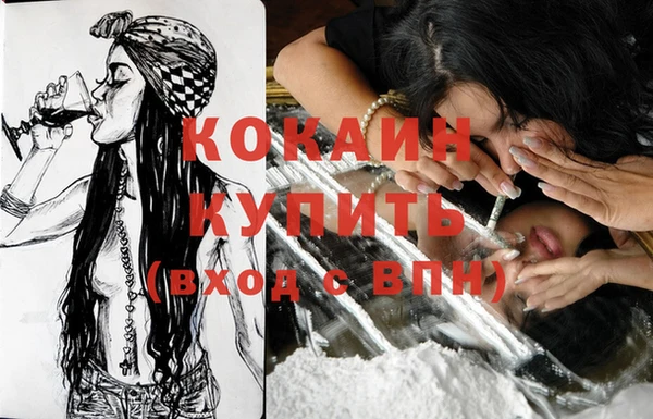 соль курить ск Алексин