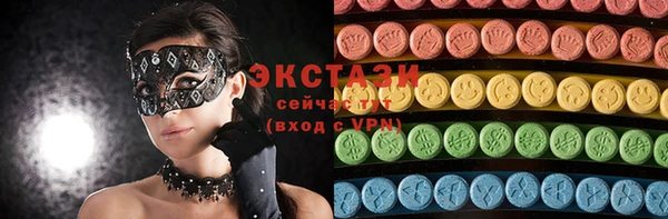 спиды Алексеевка