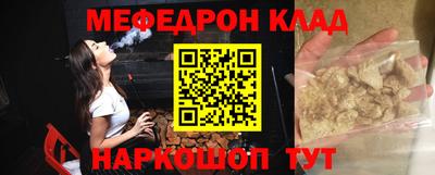 каннабис Малоярославец