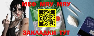 каннабис Малоярославец