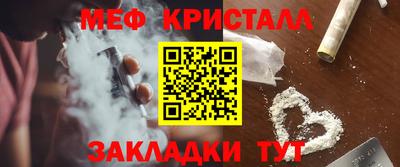каннабис Малоярославец