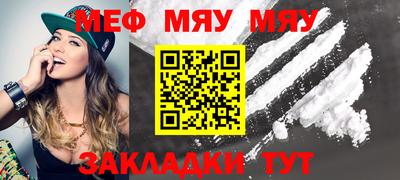 круглые Мариинск
