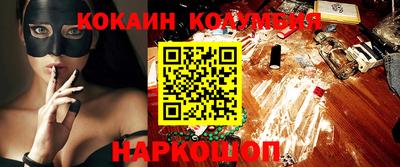 каннабис Малоярославец