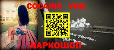 MDMA Premium VHQ Малгобек