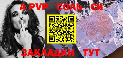 каннабис Малоярославец