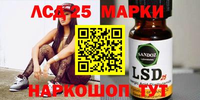 круглые Мариинск