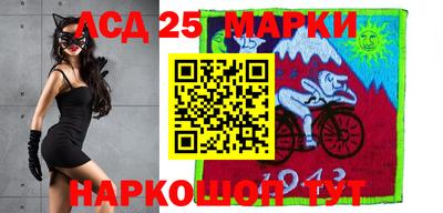 круглые Мариинск