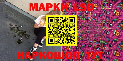 круглые Мариинск