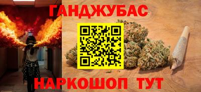 каннабис Малоярославец