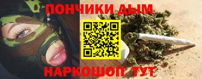 каннабис Малоярославец