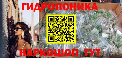 каннабис Малоярославец