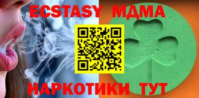 MDMA Premium VHQ Малгобек