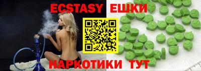 MDMA Premium VHQ Малгобек