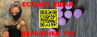 круглые Мариинск