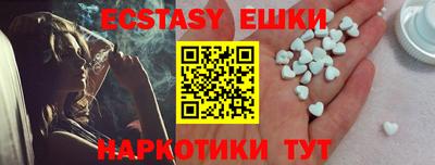 круглые Мариинск