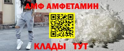 круглые Мариинск