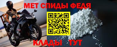 круглые Мариинск