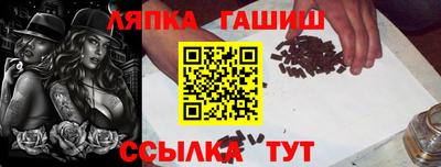 круглые Мариинск