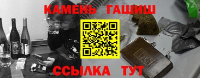 круглые Мариинск
