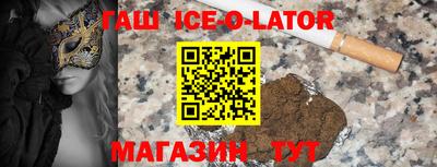 каннабис Малоярославец