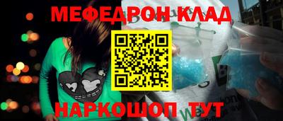круглые Мариинск