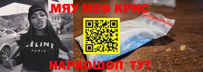 круглые Мариинск