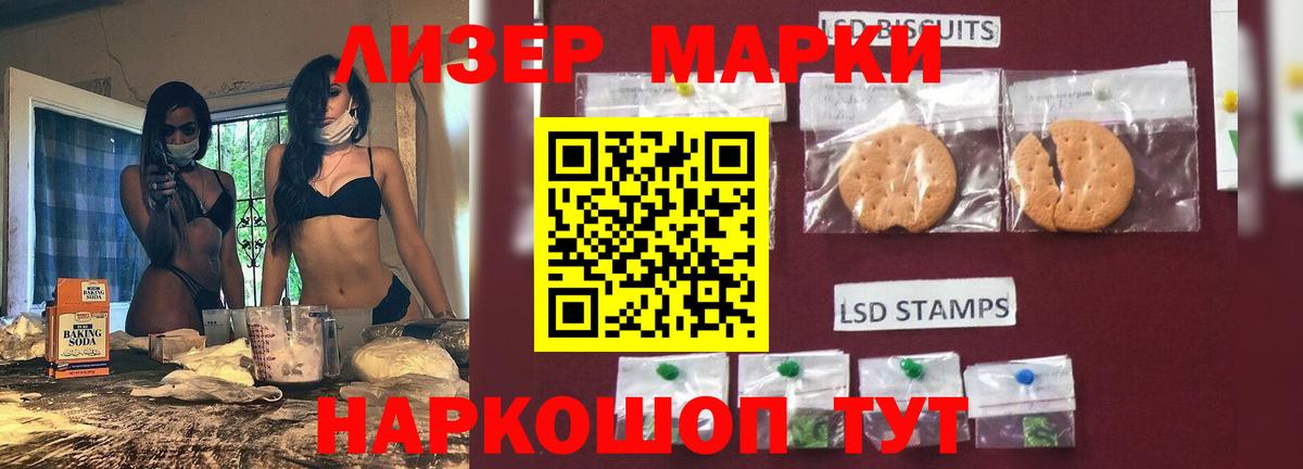 Лсд 25 экстази ecstasy Евпатория