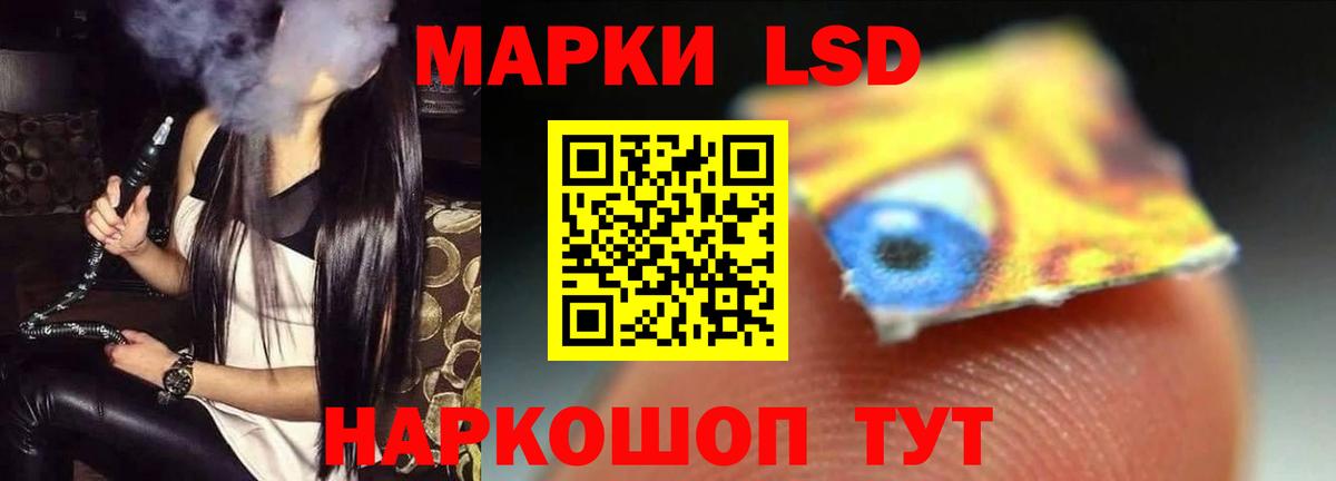 ЛСД экстази кислота  Вход с VPN  Лсд 25 экстази кислота  Евпатория 