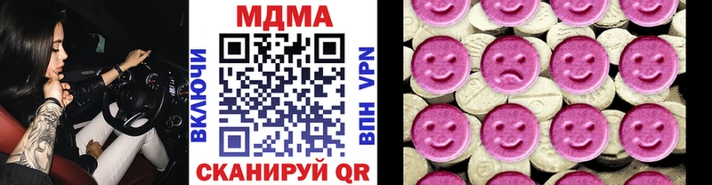наркошоп Евпатория MDMA VHQ