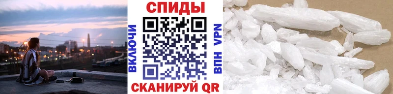 Метамфетамин кристалл  закладки  Евпатория 