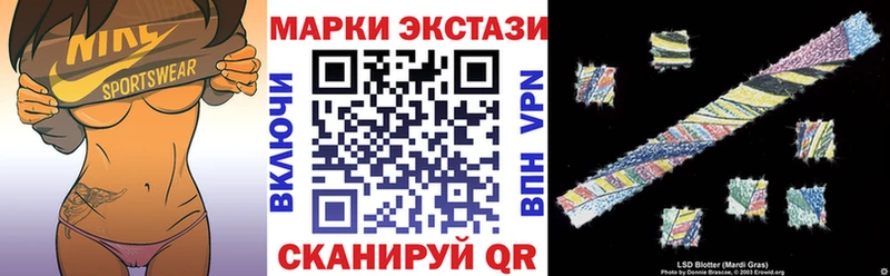 площадка формула  Евпатория  Наркотические марки 1500мкг 