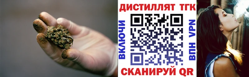 ТГК вейп  Евпатория 