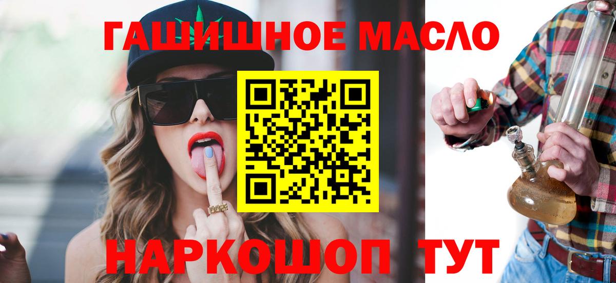 Дистиллят ТГК вейп с тгк Евпатория