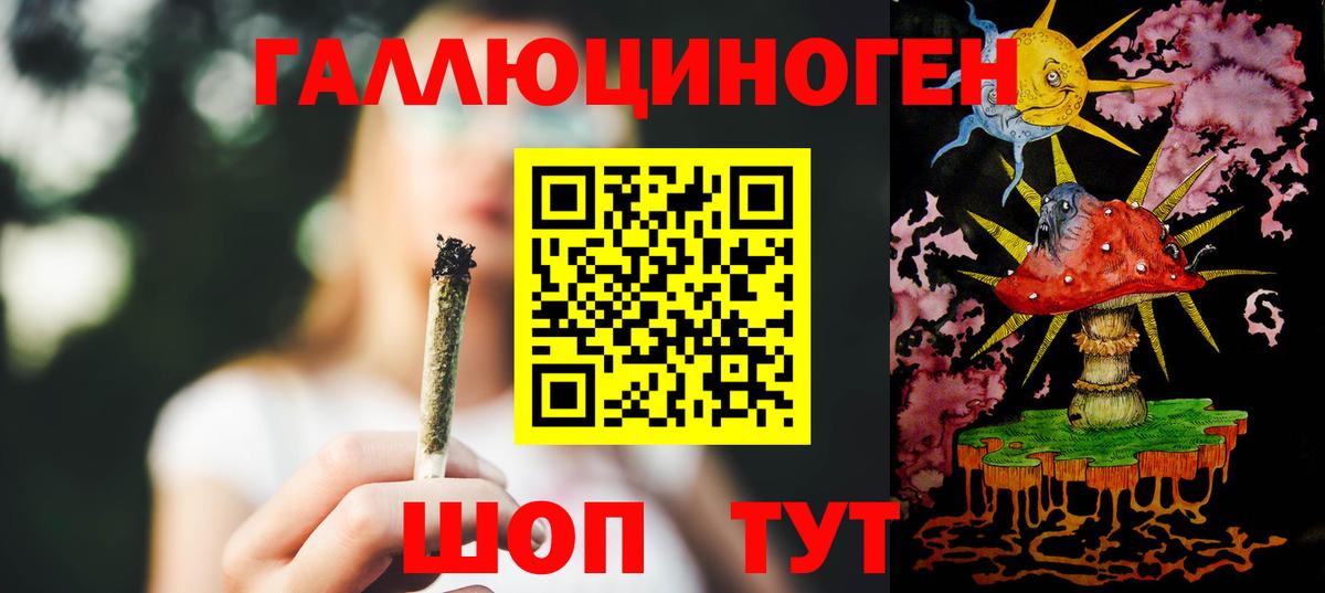 Псилоцибиновые грибы Cubensis Евпатория