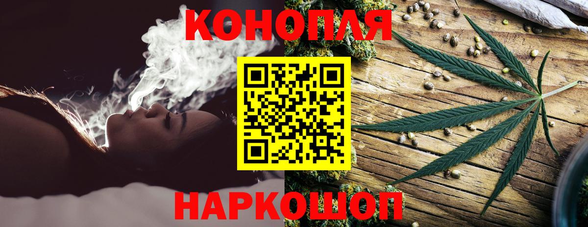 Евпатория  Марихуана AK-47  Конопля OG Kush  Вход с VPN  Шишки марихуана марихуана 