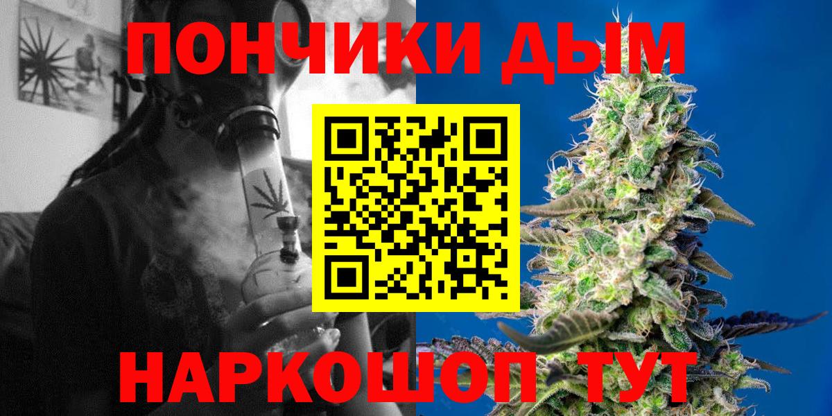 Шишки марихуана тримм Евпатория